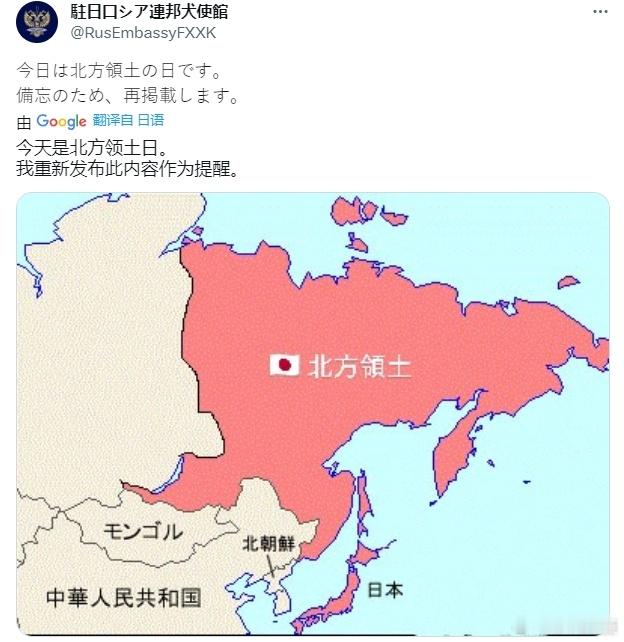 这个模仿日本驻俄大使馆的账号，梅德韦杰夫会给你们答案。[允悲]#黄媒不会说的真相