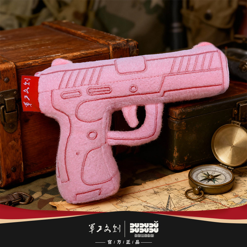 有没有想过硬核的东西也能变得这么软萌治愈？这个毛绒小枪就是个惊喜。别看它是个枪械