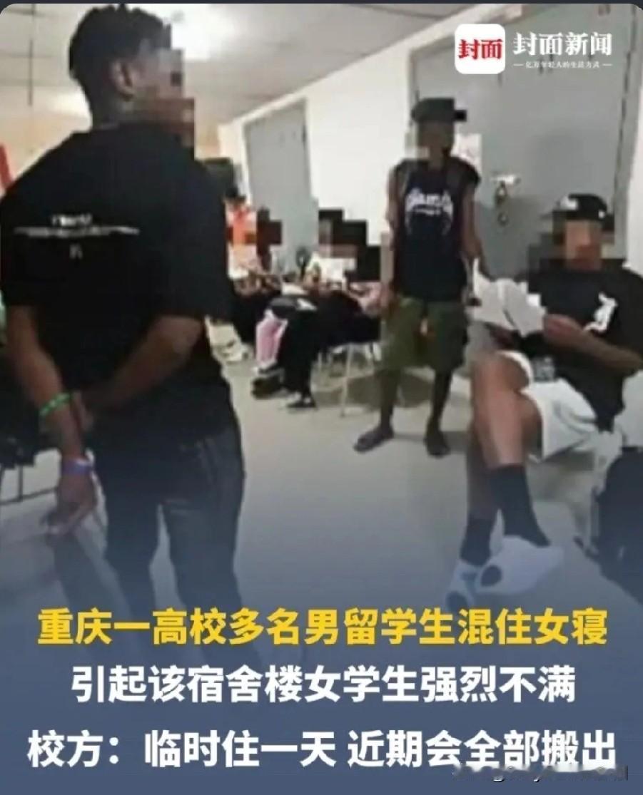 现在的大学真让人难以理解！尤其是在对待留学生的问题上，那操作，简直不忍直视！
就