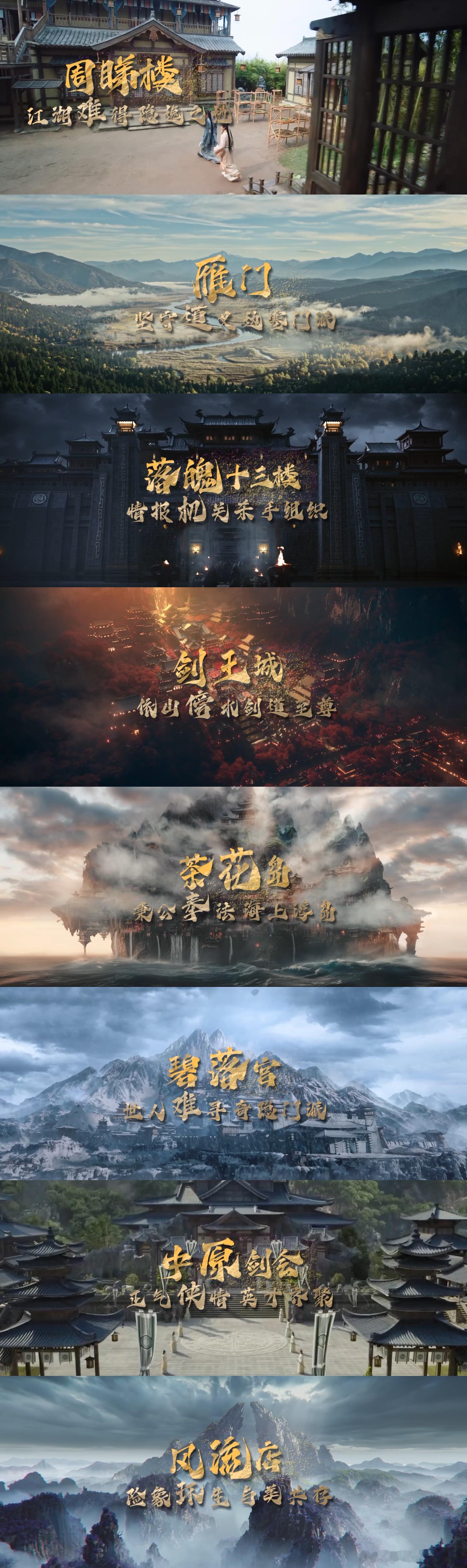 8个副本16条规则100级难度 跟着《水龙吟》角色闯副本超爽！8 个副本各有天地