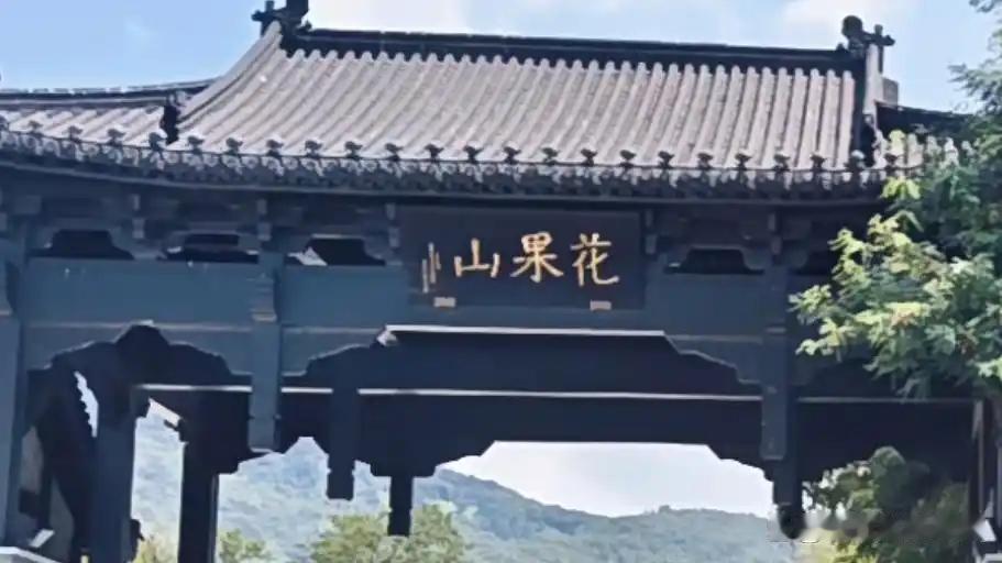 连云港这座城市怎么样?
吴承恩：《西游记》背后的神秘作者，为何争议不断？

在中