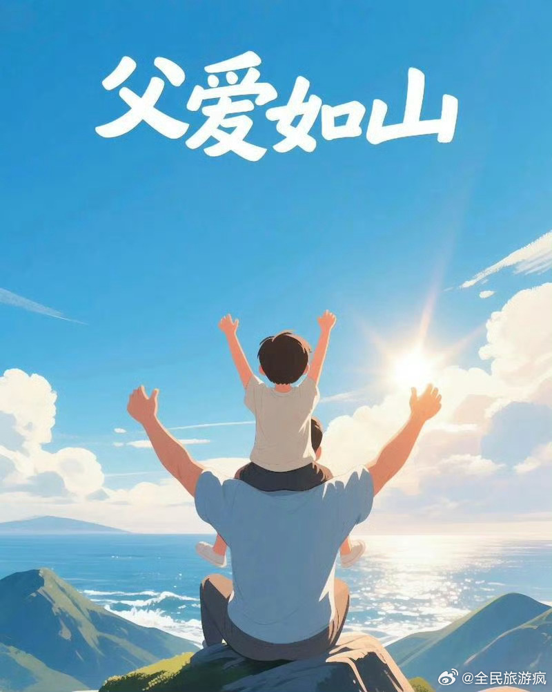 【沉默的守望者】他从不说“爱”，但你加班到凌晨，他还在客厅留一盏灯；你远行千里他