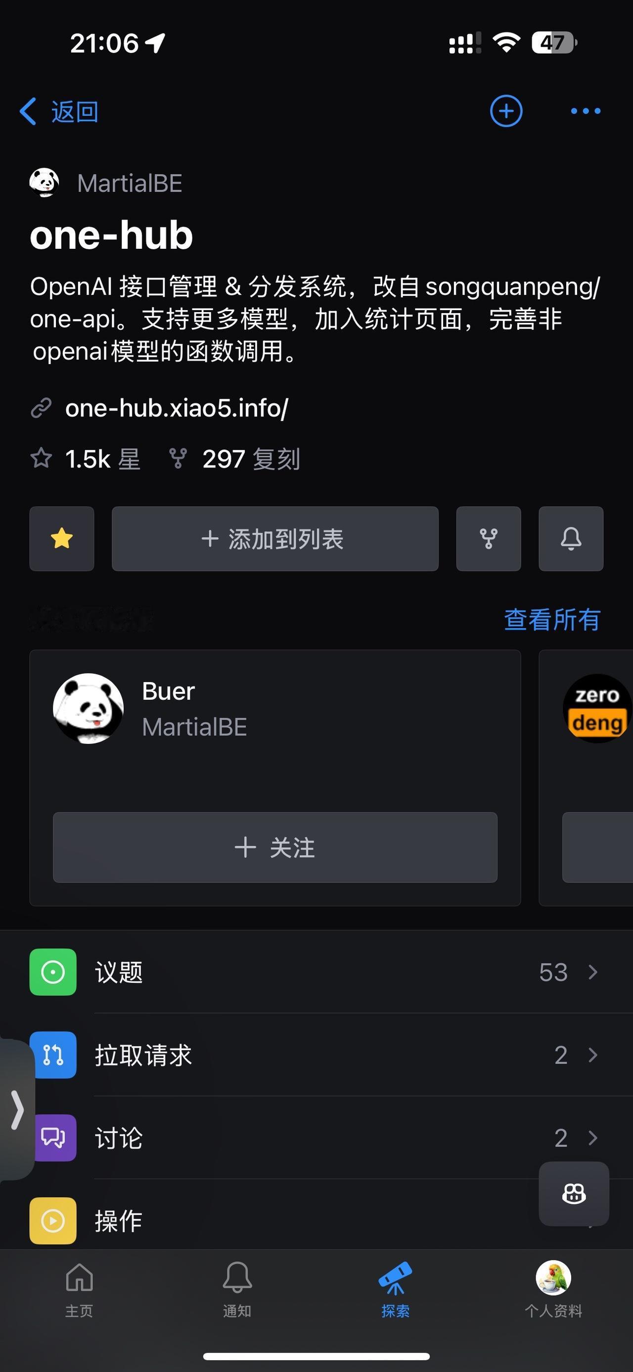 OpenAI 接口管理 & 分发系统，改自songquanpeng/one-ap