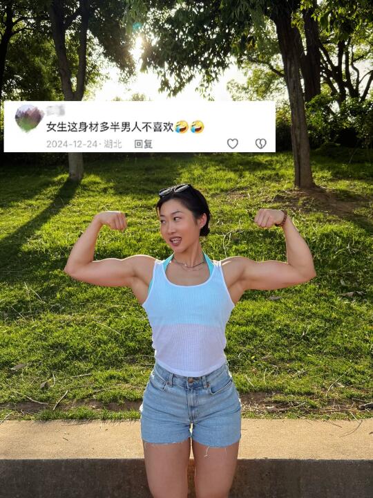 当有人担心撸铁的没人喜欢 而我老公…