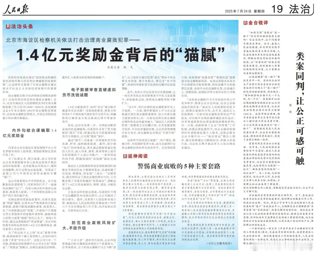 1.4亿变90枚比特币，这波操作比大厂年终奖还刺激这事其实之前就已经披露过一次，