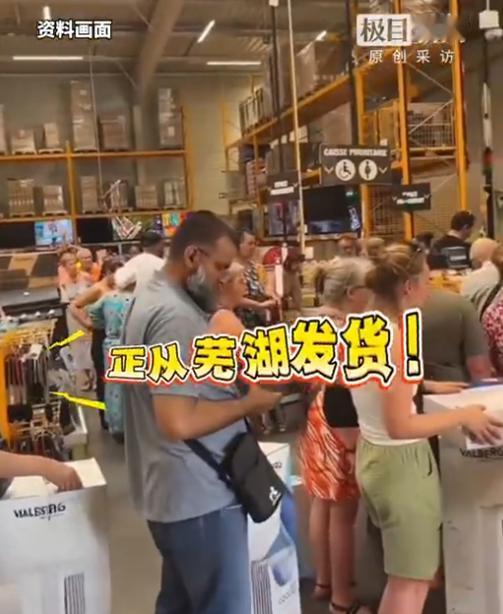 法国人挺住！美的空调来救你们啦
好家伙，极目现场调查发现，美的空调芜湖工厂彻夜赶