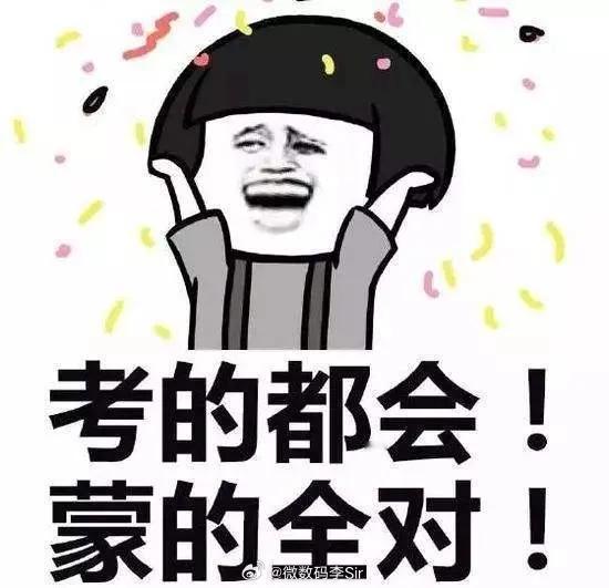这两天约稿的速度～7号8号我要准备高考，估计没什么时间[doge] ​​​