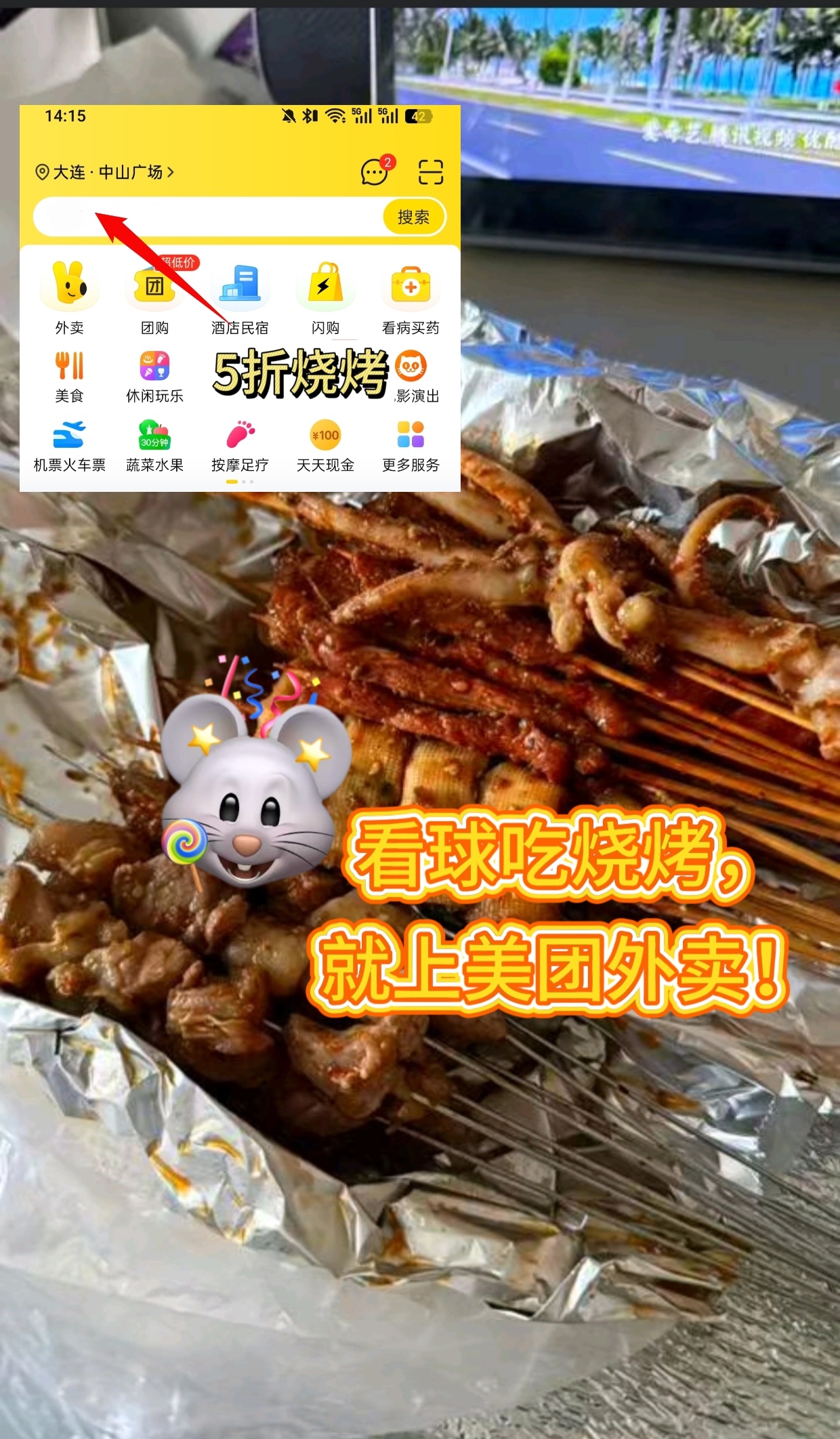 以为吃播至少得有吃的 吃播还得有实打实美食才够味，冯潇霆烤串直播看得人垂涎欲滴，