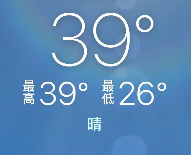 要命啊 体感都42度了🤯🫠 