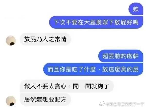6313神级救场 