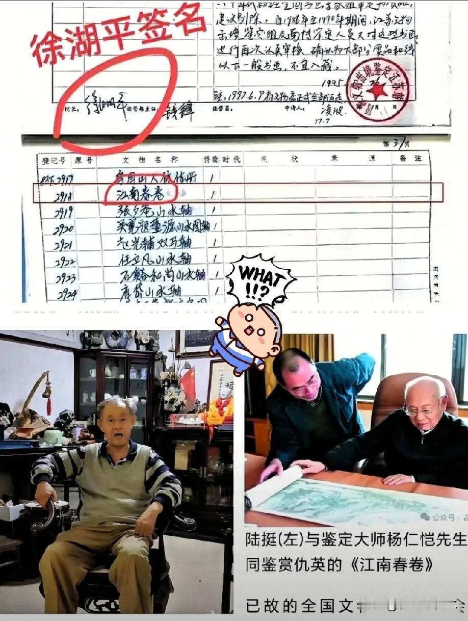 这回算是求锤得锤了！

前两天徐老院长还在那晒病历叫苦，

说自己退休多年不管事