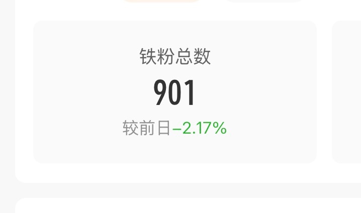 救命 