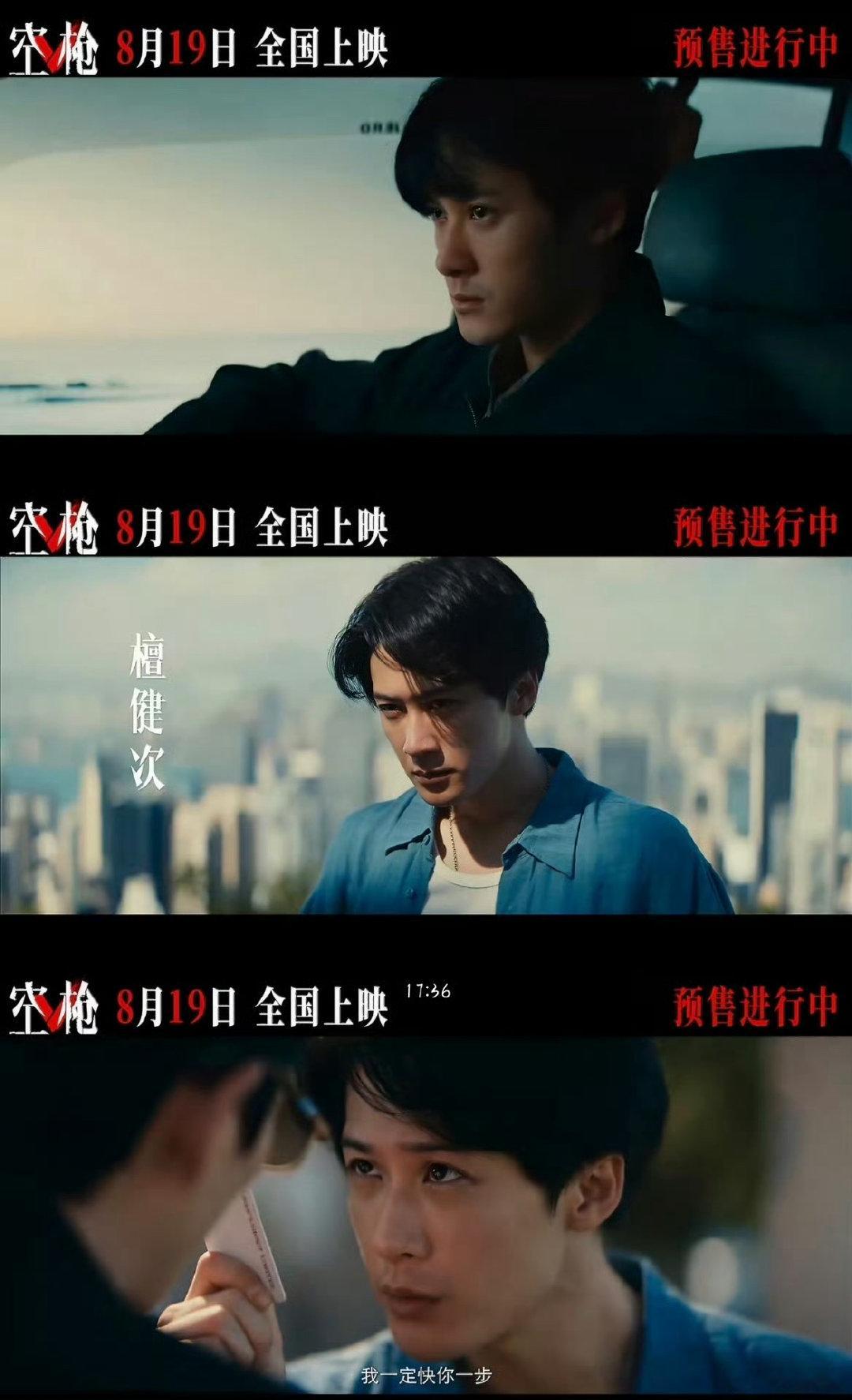 亓洪刚这个转枪帅到我了檀健次转枪转棍子好带感谁被檀健次的转枪、转棍子镜头帅到失语