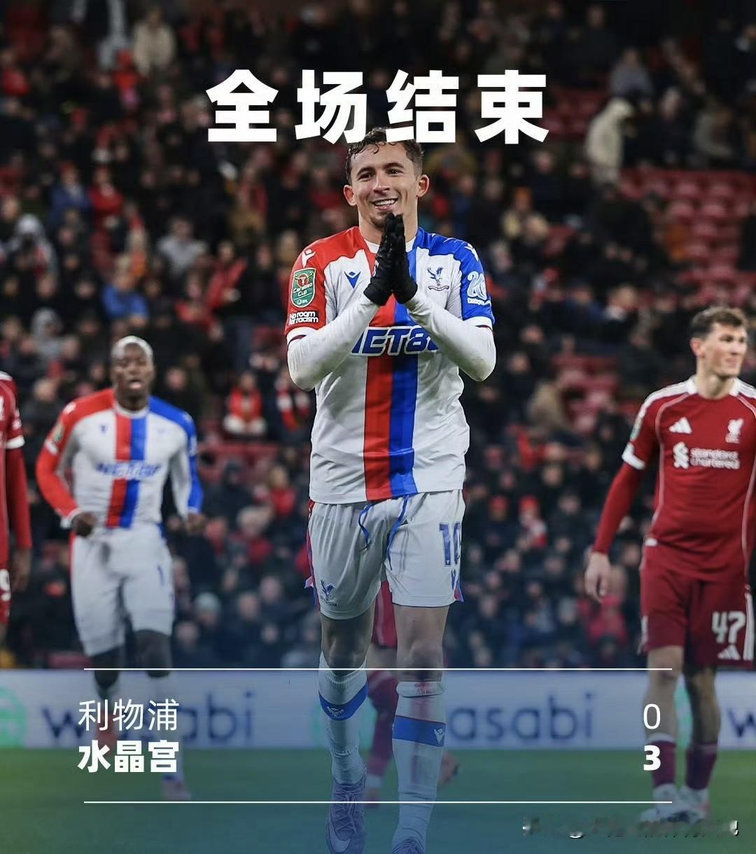 斯洛特带队近7场带队1胜6负，这个战绩怎么还能待的下去？距离走人恐怕已进入倒计时