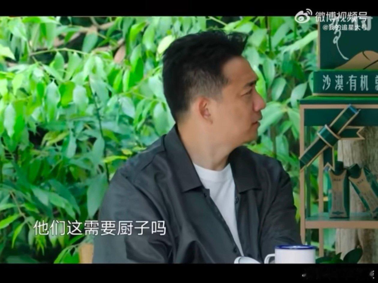 #疑似何炅攻击性最强的一集#哈哈哈哈哈太好笑了，虽然只有一个字，但攻击性真的强啊