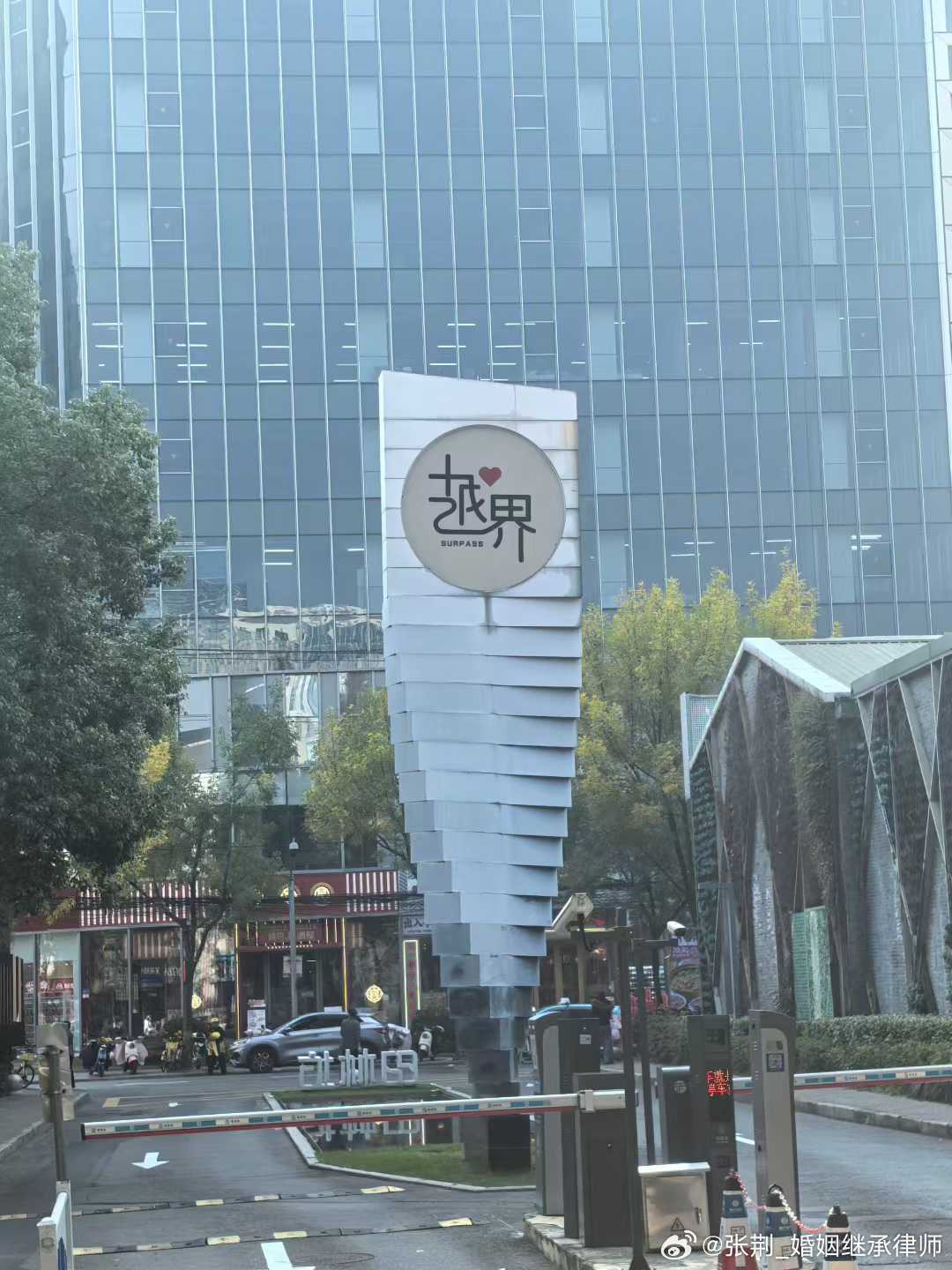 上周六在上海，周日在北京接待咨询，本周五在昆山。图四是一个离婚案子开出来的40份