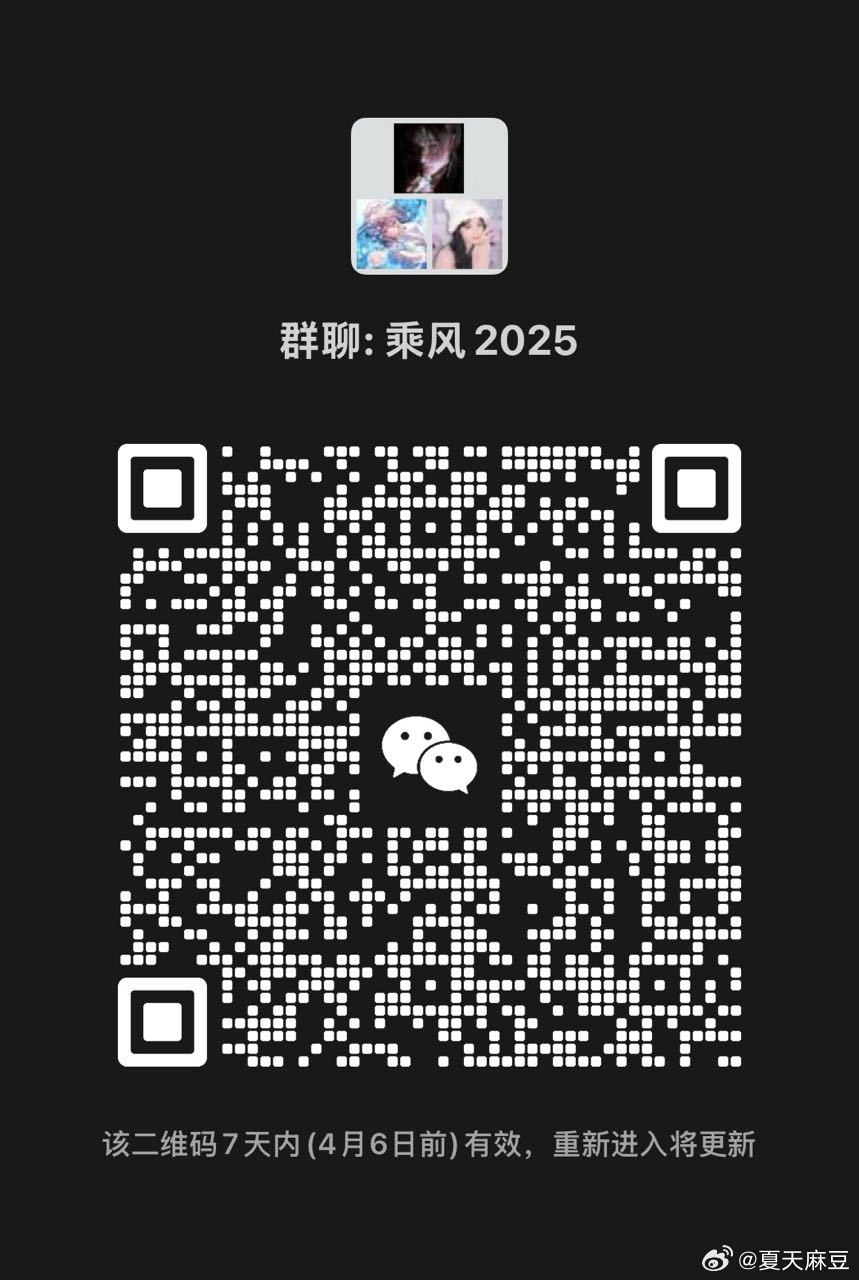 【浪7语擦群建设 】所有姐姐全肯定 只麻辣jmz希望喜欢建设群像的姐妹来💪🏻
