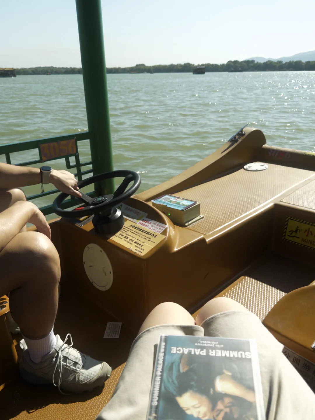 summer
