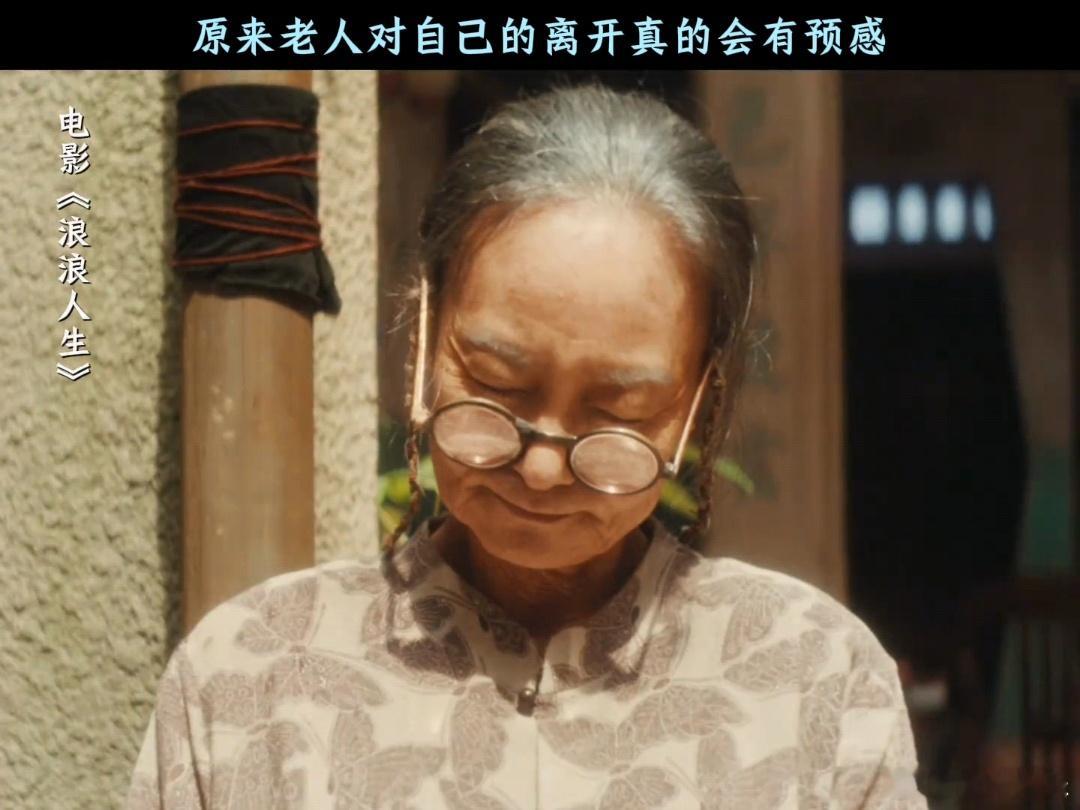 家人才不舍得你一命换一命阿太真的是老一辈父母的缩影，一辈子都奉献给孩子了，自己快