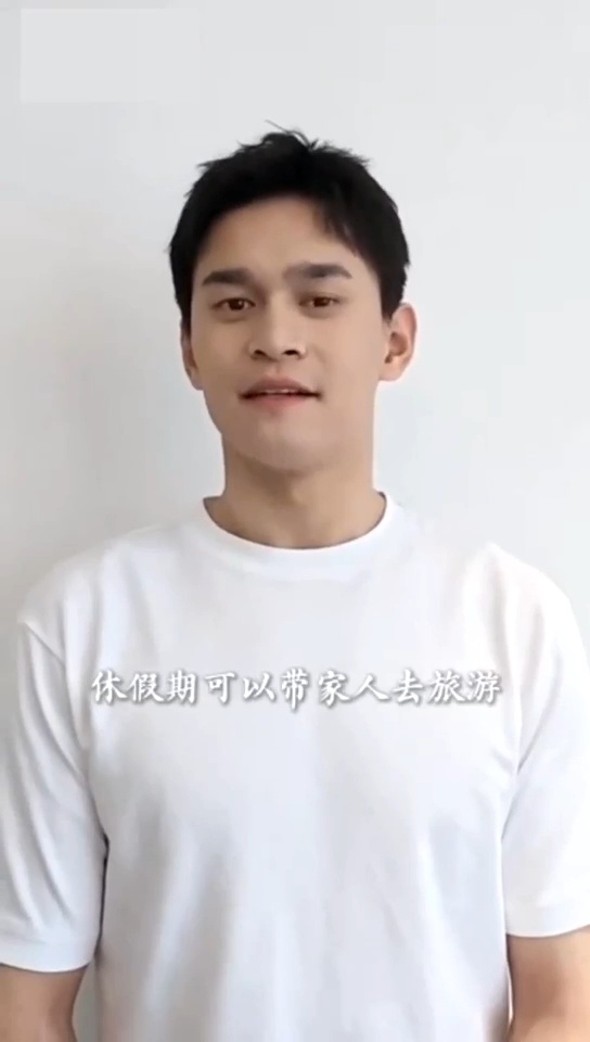 孙杨复出后首次亮相央视直播  孙杨推荐了家乡杭州的美食美景，还推荐了旅游胜地三亚