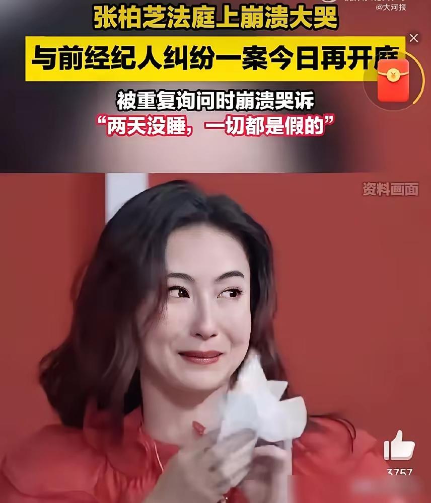 谢霆锋当年离婚那出，现在看哪是追爱啊，分明是提前躲开了这场法庭闹剧！
 
拿了4