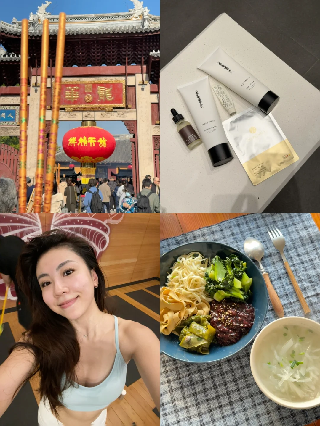 周末休息日 自我关怀日🤍