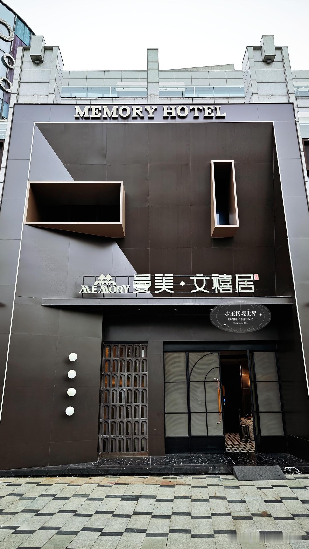 总觉得一座城市温柔的底色，往往藏在那些不刻意造势的小众住处里。这次来常州，没有盲