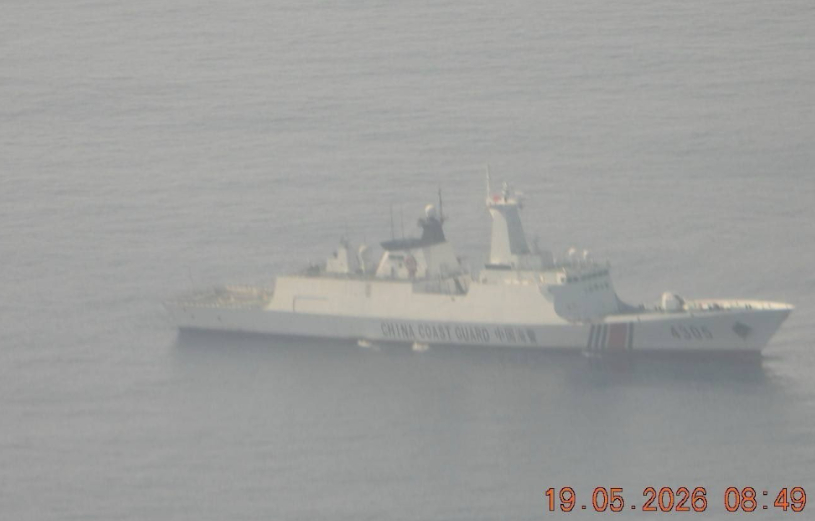 我海警4305舰距菲海岸仅48海里，马尼拉炸锅了，派出大批舰机拦截！4月19日那