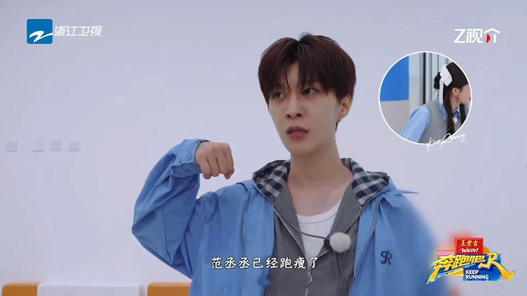 范丞丞结算画面自带舞蹈奔跑吧 范丞丞撕完名牌跳舞这段我能看很多遍，别人撕完就跑他