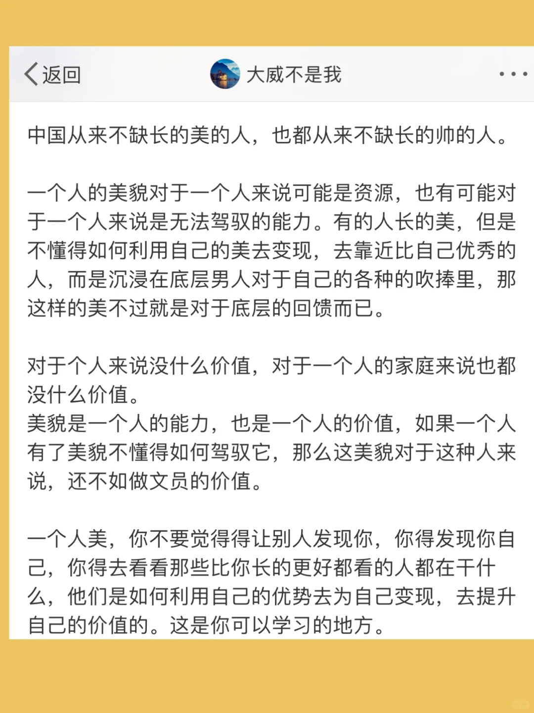 中国从来不缺长的美的人，也都从来不缺长的