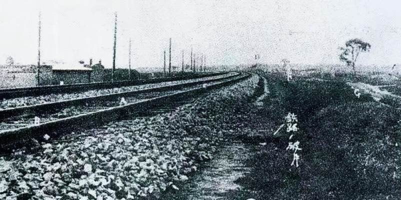 1931年9月18日晚10时20分，日本关东军自行炸毁沈阳北部柳条湖附...