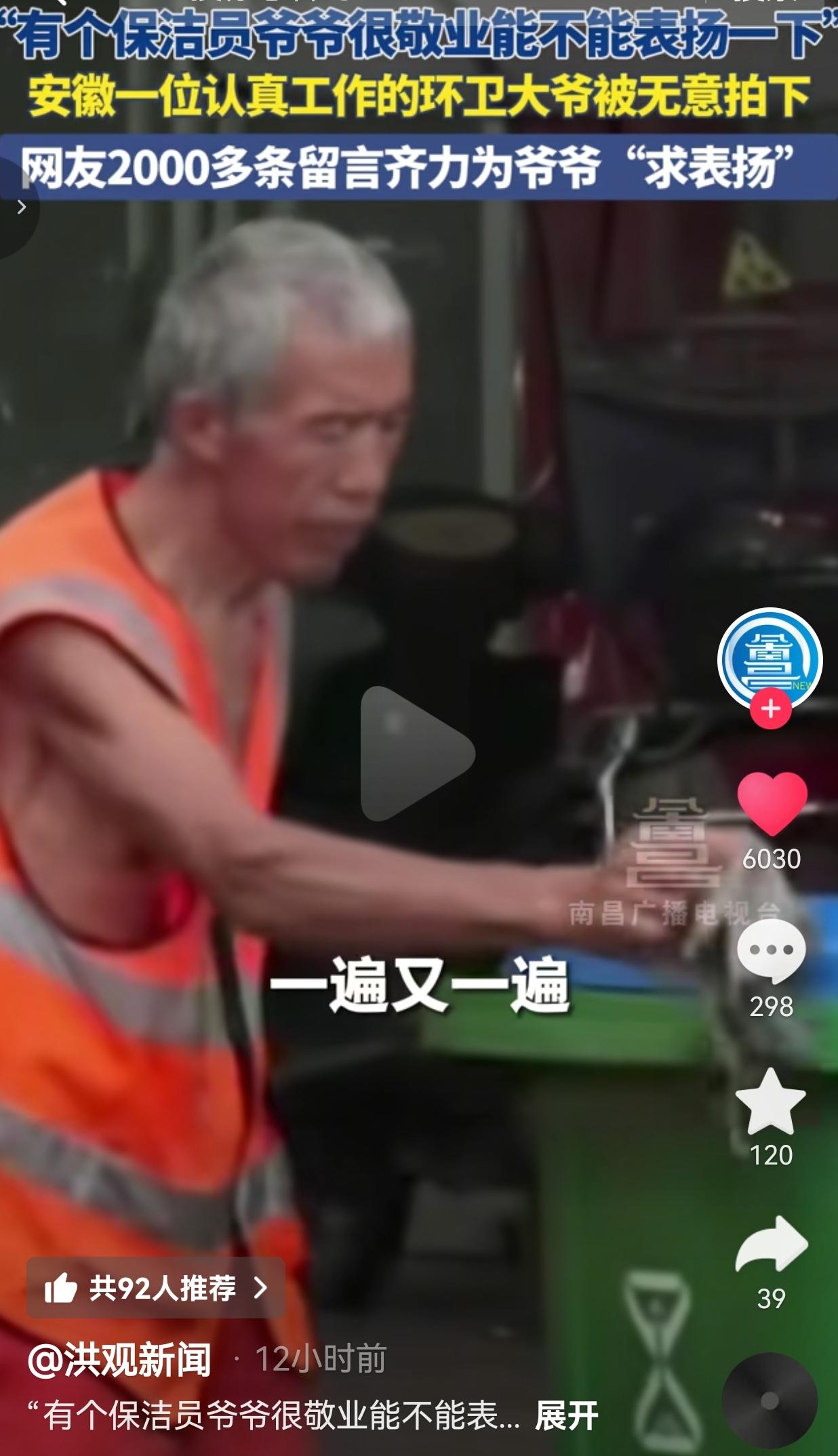 安徽临泉的街头，大夏天烈日暴晒，路面烫得吓人。街上行人都行色匆匆，谁都想赶紧躲开