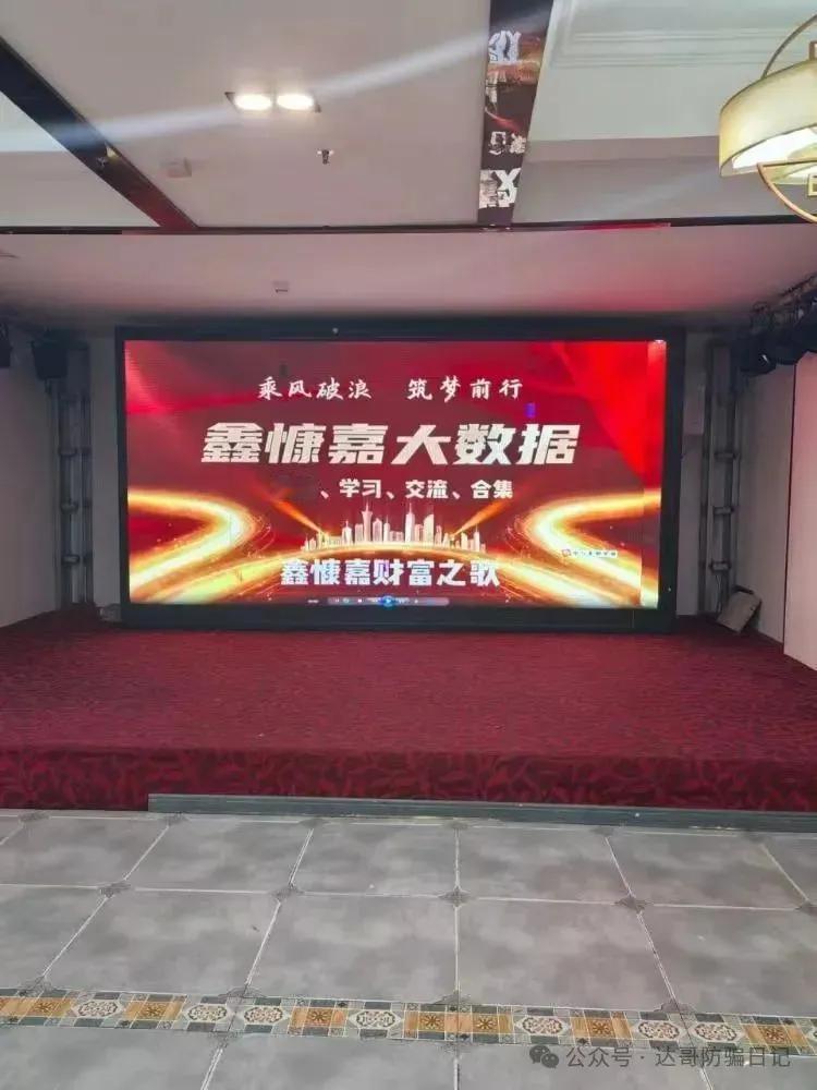 在挣100万很难，但100万不值钱的道路上，总会有人想要挣快钱，这就被有心人利用