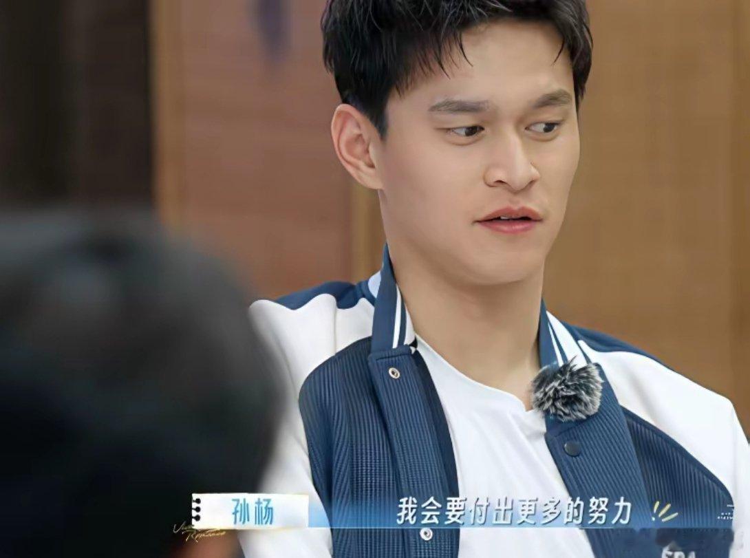 孙杨说自己饮食一直都很清淡健康，秦昊：“可乐你敢喝吗？”孙杨：“不敢，我从来不喝