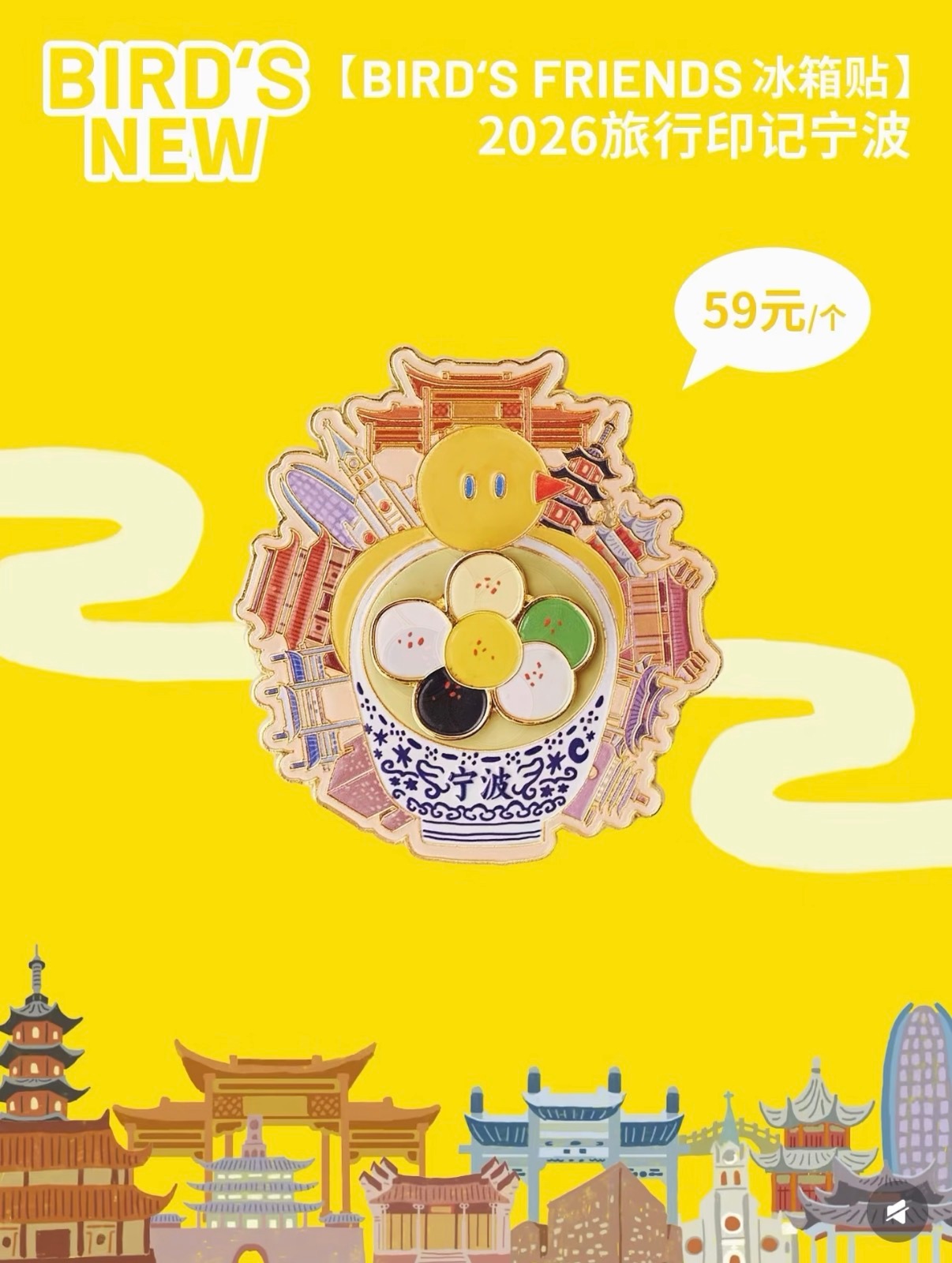 好萌啊 
