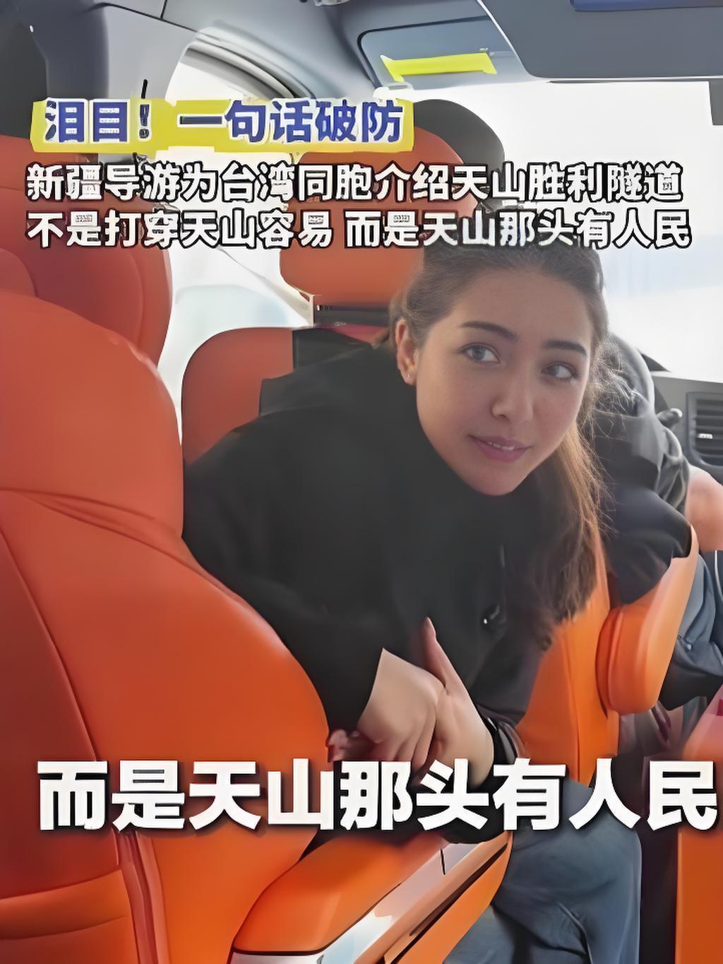 不是台湾不敢打，而是台湾那边也有人民！
不是打通天山容易，而是天山那头有人民！