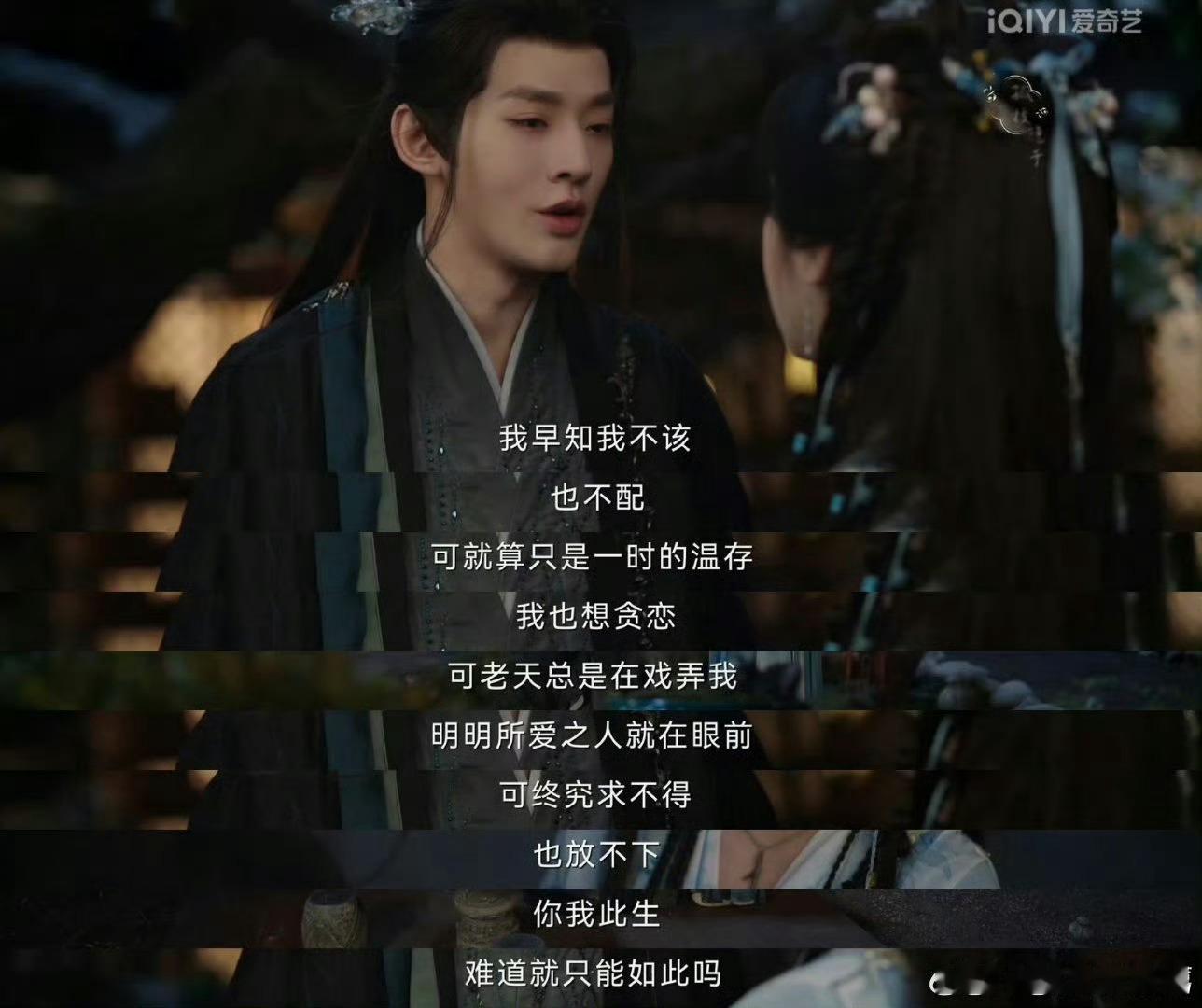 接吻吗拿命换的那种 看着是吻戏怎么那么虐啊啊[泪]求来点甜甜的糖吧！这个吻看起来