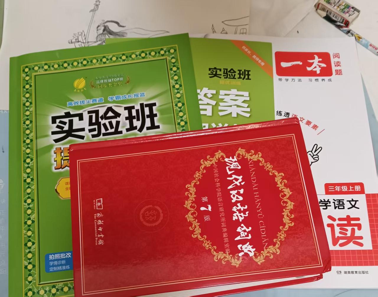 今天，小学生新学期上课已经一周了。
新的学期，有哪些与众不同。江苏3年级小学生英