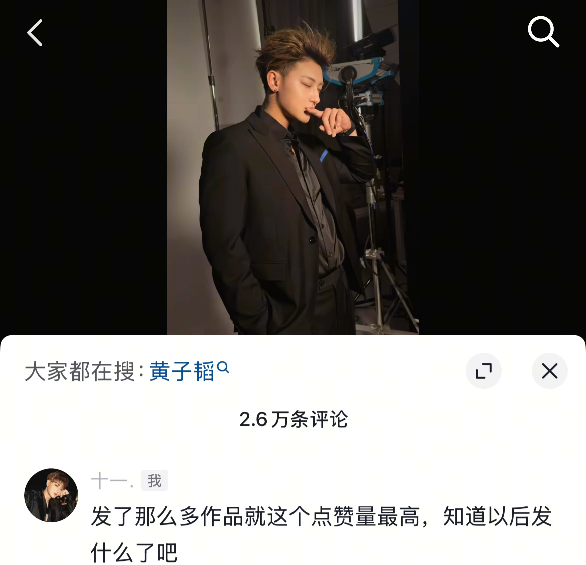 昨天的视频让我感到很陌生