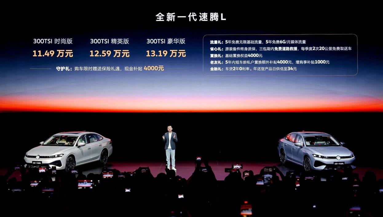 以前卖十好几万的速腾L，现在只要11.49 万元起了，车长4812毫米，1.5T