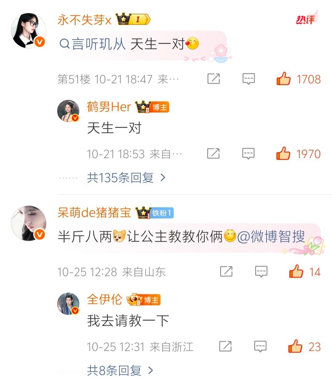 投胎在一个好家庭有多么重要 ​​​
