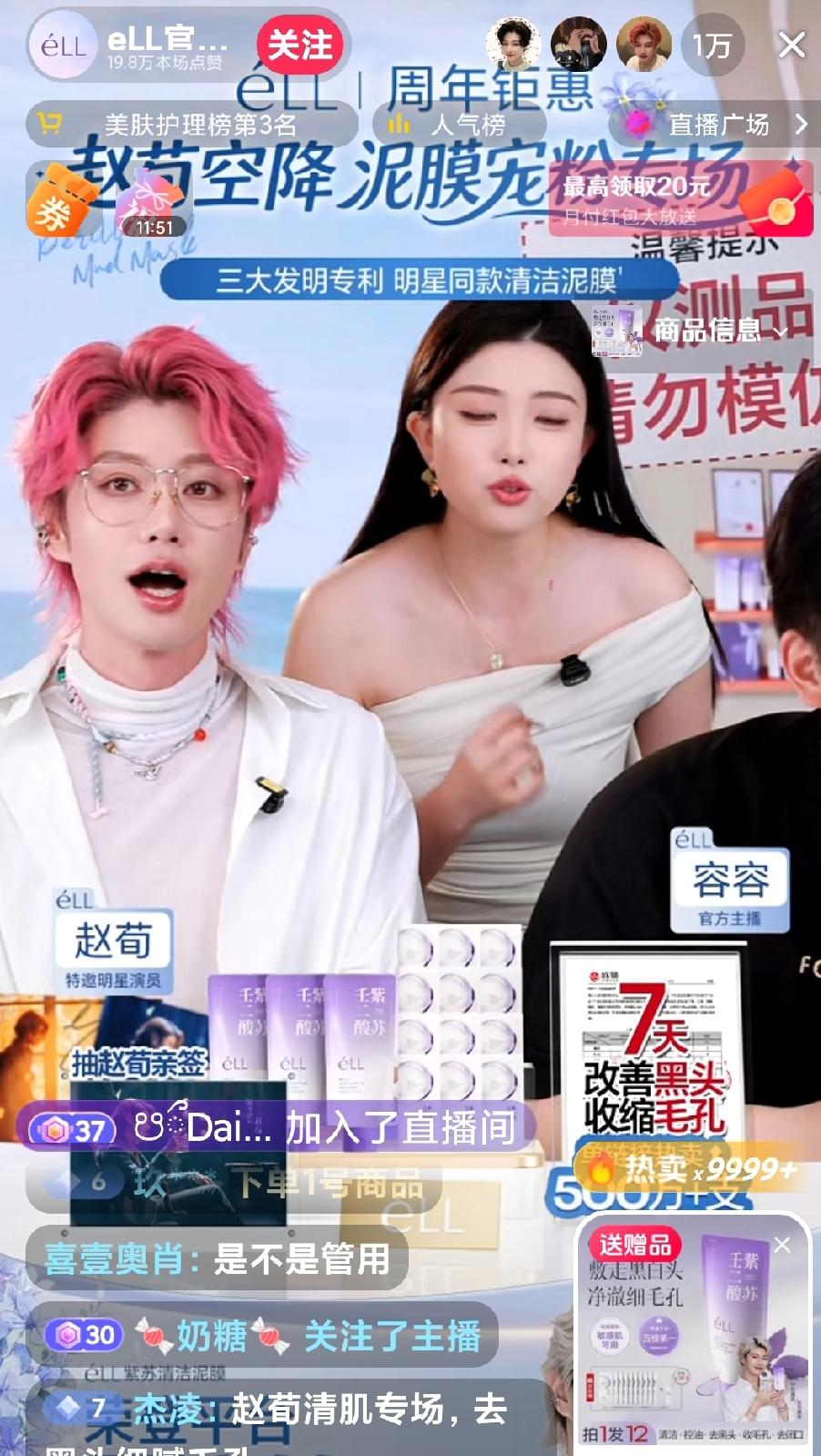 我是特种乒的二牛怎么变成这样了呢？现在的风格真的发生了翻天覆地的变化啊，和当初的