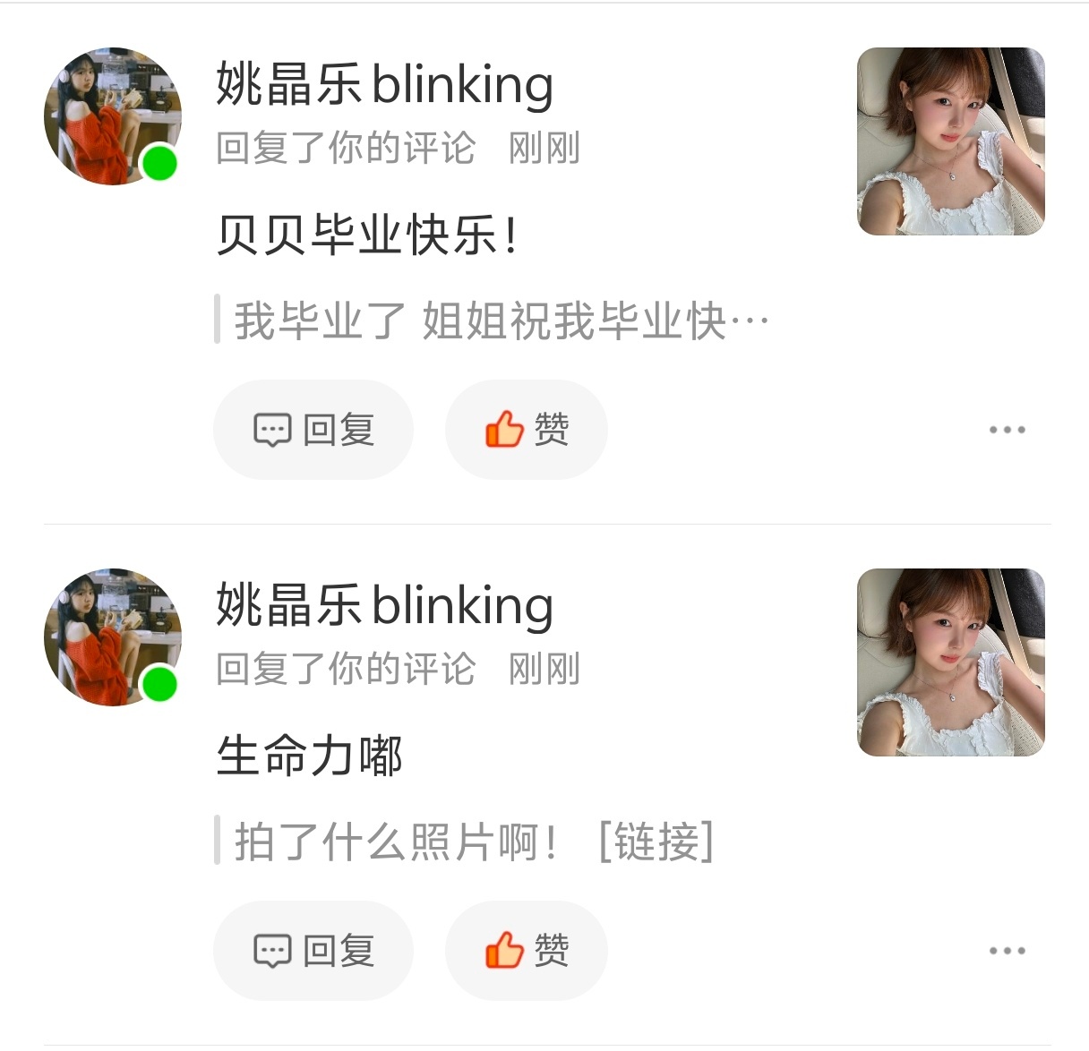 姐姐