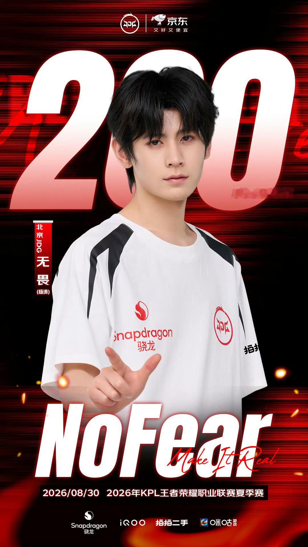 无畏今日达成成就无畏今日达成里程碑 累积400胜局[捂嘴哭]200场联赛场数21