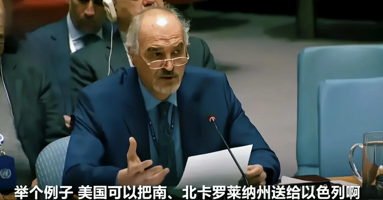 叙利亚就巴以冲突给出一方案——美国割让部分领土给以色列，让以色列人居住。叙利亚驻