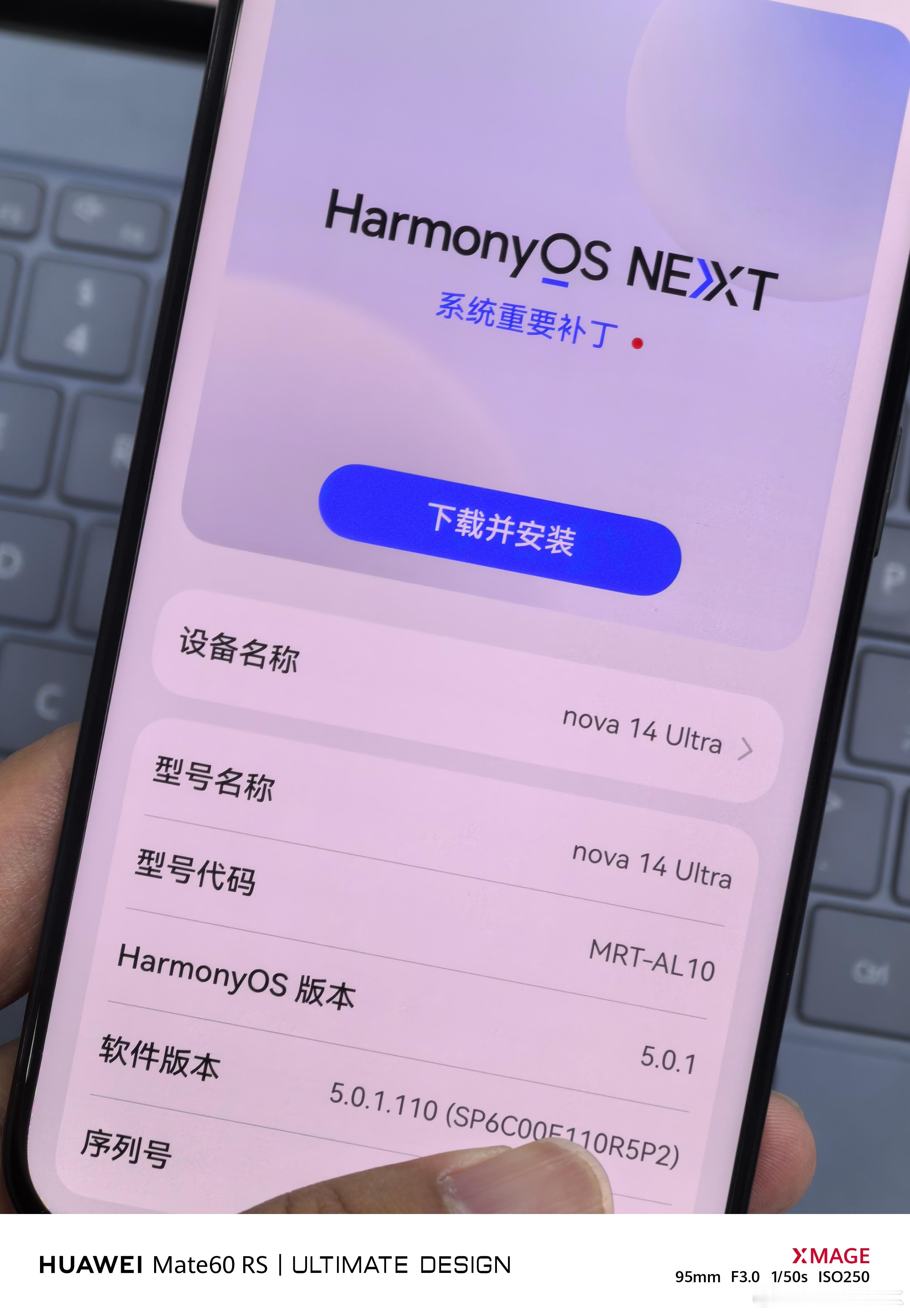 对了，关于华为Nova 14 Ultra的中框，到底是金属还是塑料，很多人有疑问