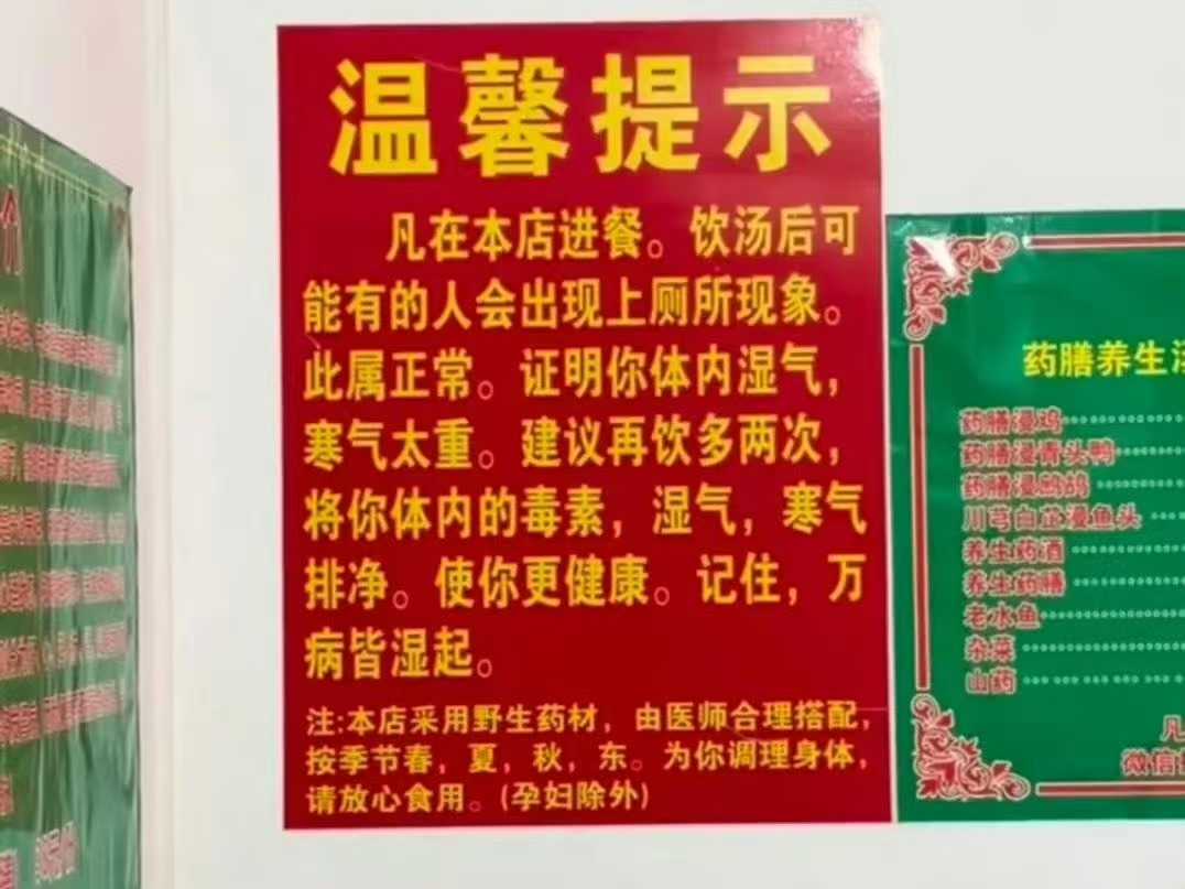 爆火鸡煲店老板称用的冰冻鸡鸡煲店老板为了不营业，开始说自己用的是冰冻鸡了，和前两