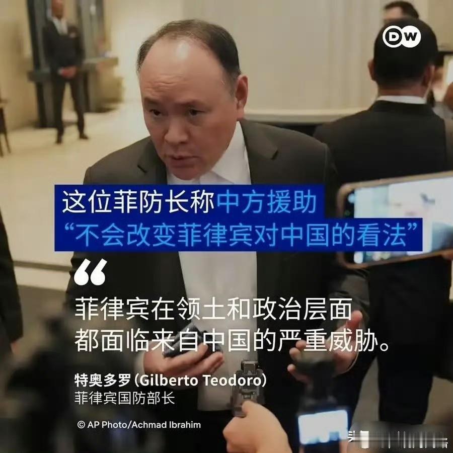 小国畏威而不畏德”——菲律宾防长特奥多罗的话正在网上流传，这货的话总结一下就一个
