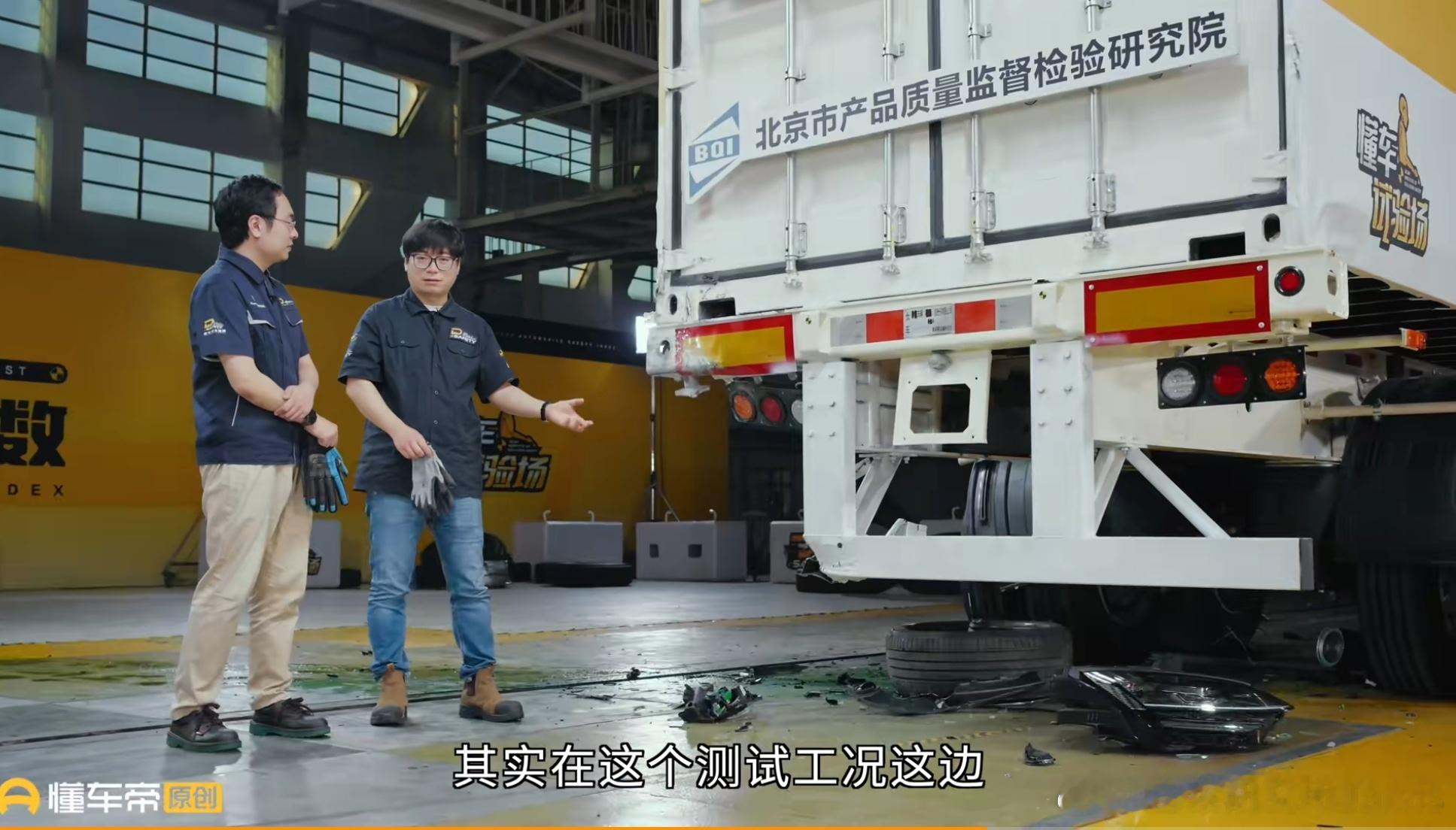 #懂车帝30款热门车大碰撞#关于懂车帝撞卡车这个测试，我个人还是挺欣赏的。最起码