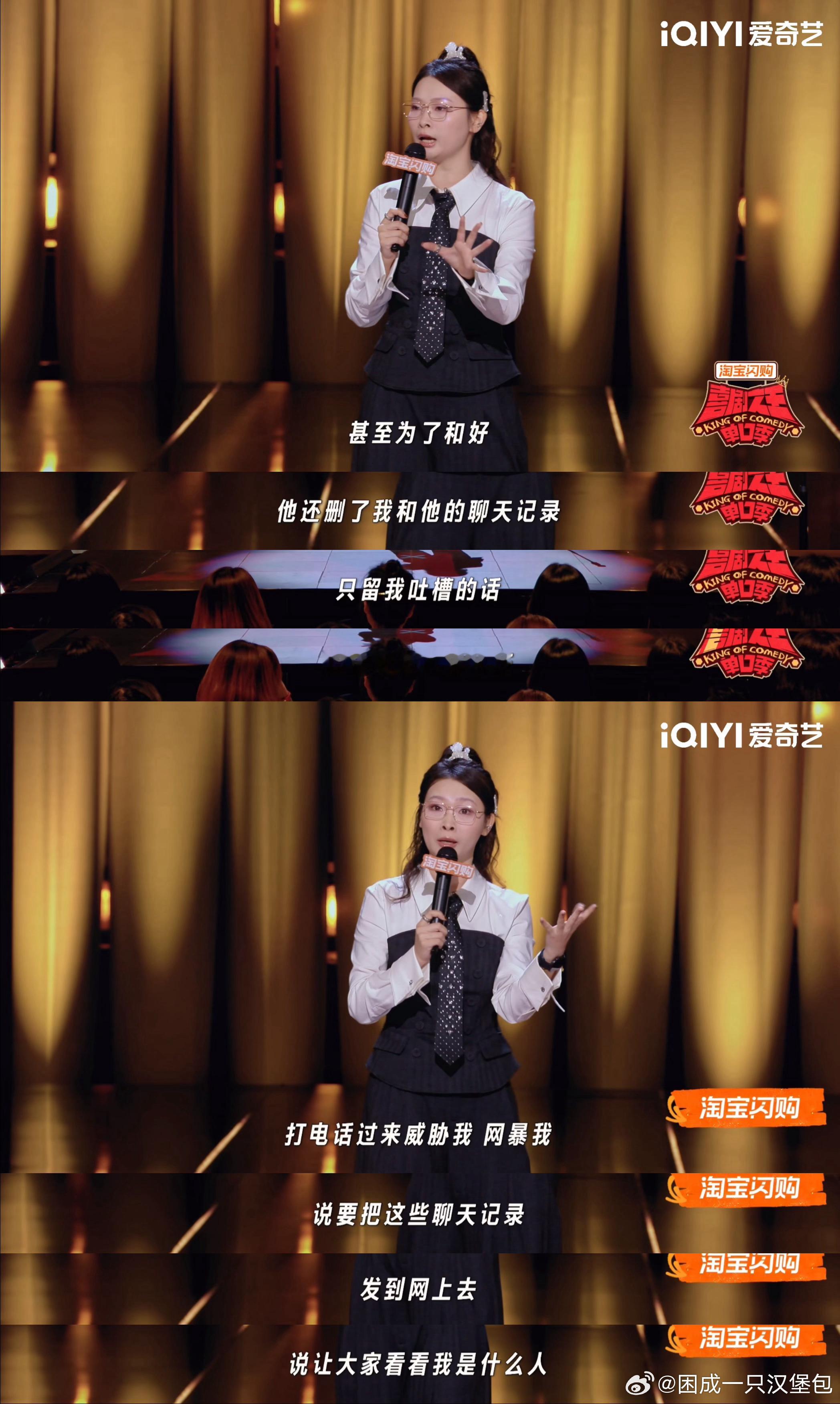 嘻哈说不想当女侠看完嘻哈这段表演狠狠共情，不必人人都当女侠，好好爱自己，比什么都